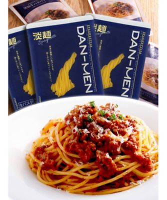 ＜兵庫/淡路島生パスタ＞★【産直】淡麺スパゲッティ２．０＆ボロネーゼ８人前セット